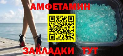 трава Конаково