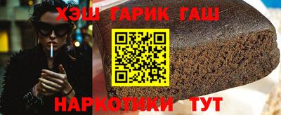 гидра Коммунар