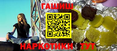 трава Конаково