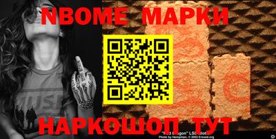 трава Конаково