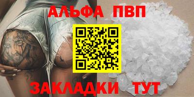 трава Конаково