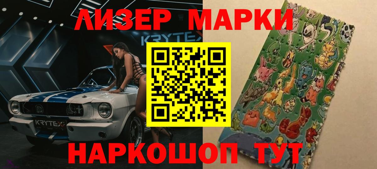 NBOMe  Гашиш  Кстово  LSD-25  Бошки Шишки  Мефедрон   Кокаин  Альфа ПВП СК кристаллы  Вход с VPN  ГЕРОИН 