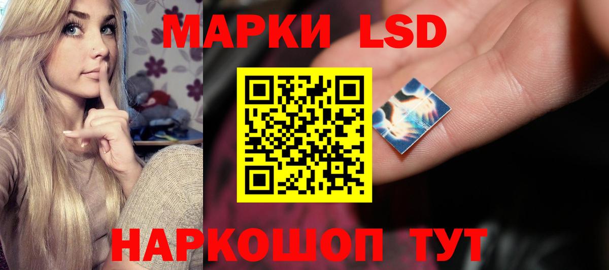 Лсд 25 экстази  LSD-25 экстази ecstasy  Вход с VPN  Кстово 