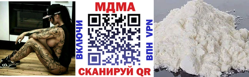 MDMA кристаллы как найти закладки Кстово