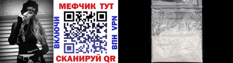 наркошоп  Кстово  blacksprut ССЫЛКА  Мефедрон кристаллы 