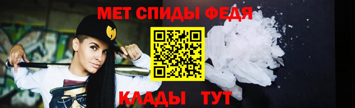 МЕТАМФЕТАМИН винт Кстово