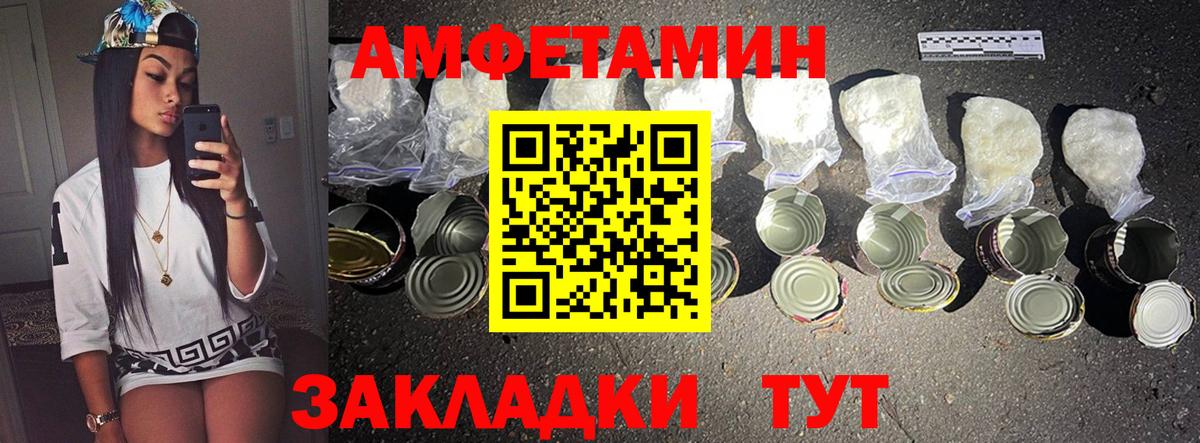 МЕТАМФЕТАМИН Декстрометамфетамин 99.9%  Вход с VPN  МЕТАМФЕТАМИН Декстрометамфетамин 99.9%  Кстово 