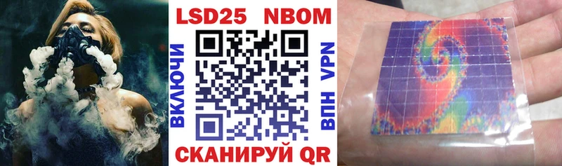 Наркотические марки 1500мкг Кстово
