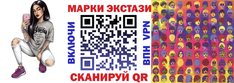 Марки NBOMe 1500мкг  Кстово 