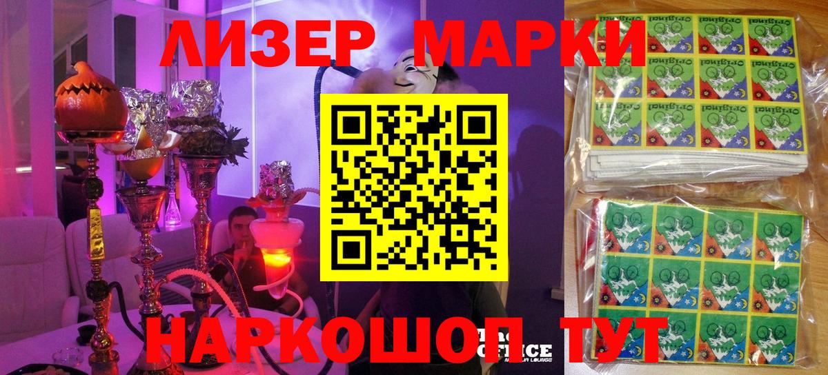 Меф Кстово