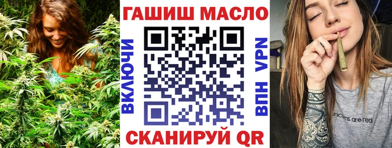 купить   Кстово  ТГК гашишное масло 