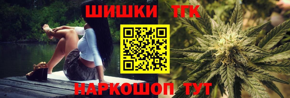 Кстово  Бошки Шишки LSD WEED  Шишки марихуана OG Kush  Вход с VPN  Канабис VHQ 